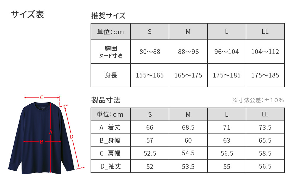 【男女兼用 Mサイズ ピンク】ReDリカバリーウェア スリープ プルオーバー長袖 パジャマ ルームウェア 疲労回復 血行促進 一般医療機器 バイタルテック