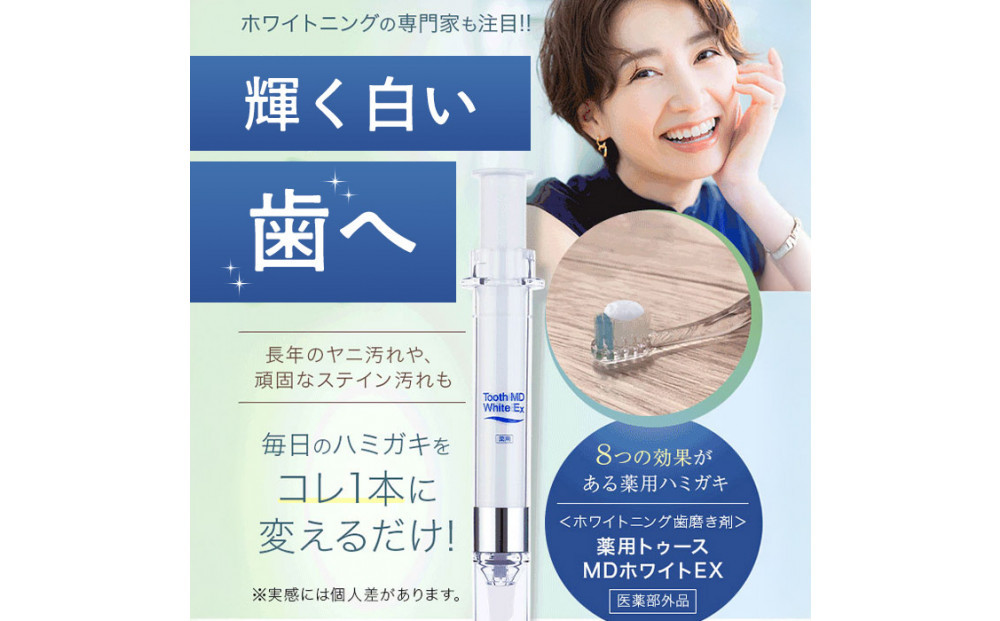 è¬çšãã¥ãŒã¹MDãã¯ã€ãEX å»è¬éšå€å ãã¯ã€ããã³ã° æ¯ç£šãç² æ¯ç§çš ããã¬ã ãžã§ã« å£èäºé² ã¢ããã«ãã³ãå³