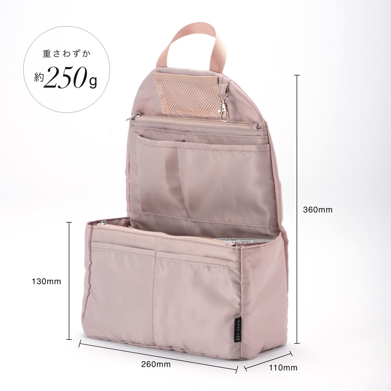 Y-Style 収納力がすごい！バッグインリュック【ブラック】