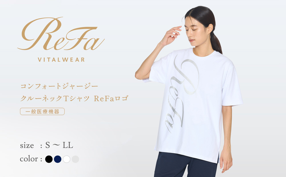 【シルバー Sサイズ】リファ バイタルテック コンフォートジャージー クルーネックTシャツ ReFaロゴ