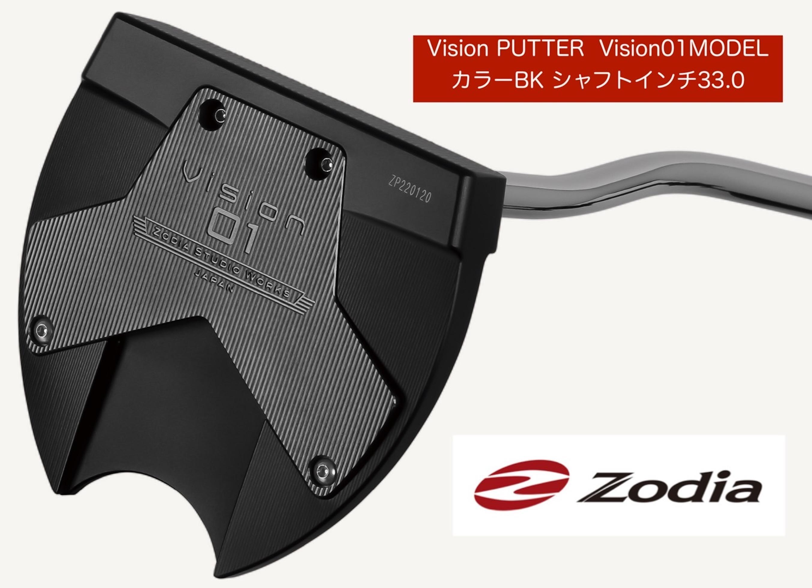 ゾディア（Zodia） パター Vision PUTTER  Vision01MODEL カラーBK シャフトインチ33.0