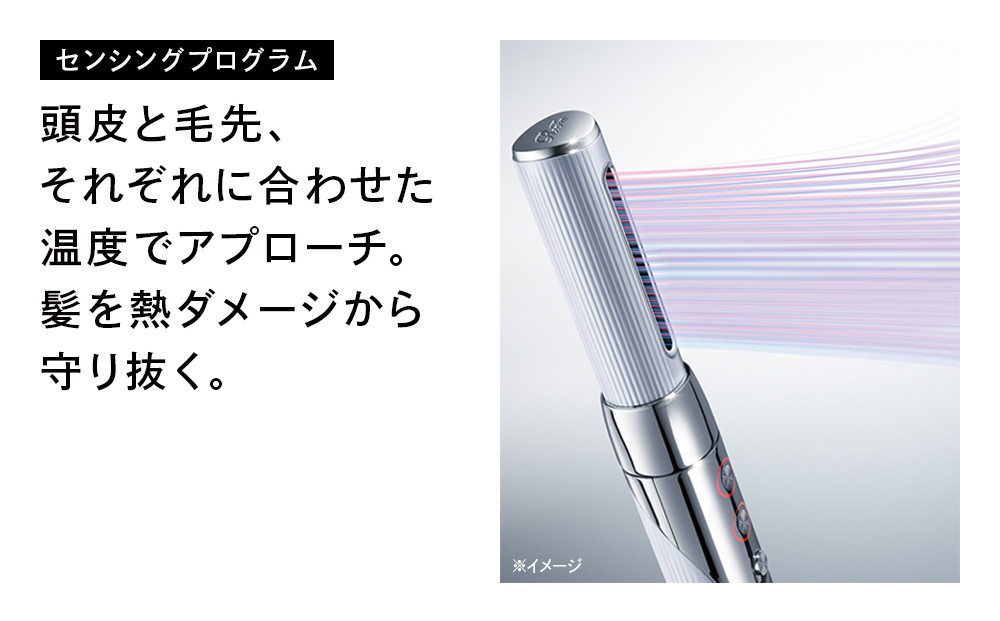 ReFa BEAUTECH RESETTER【ホワイト】 リファ ドライヤー 美容家電 家電