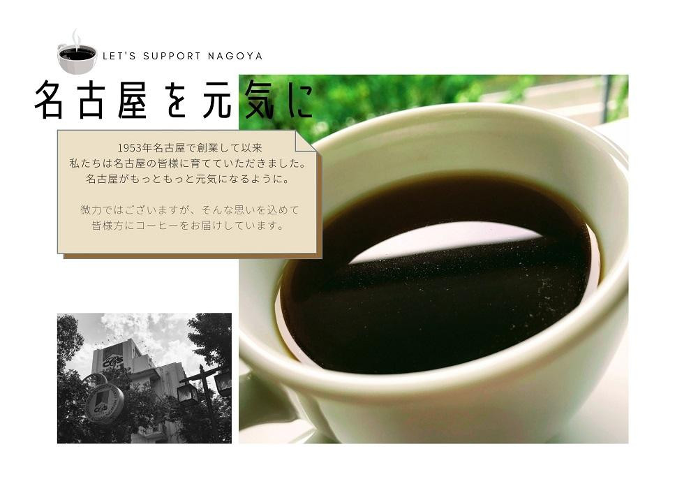 珈琲浪漫 アイスコーヒー 1L×12本 無糖 コーヒー 飲料 濃いコーヒー 愛知 名古屋 珈琲 人気 おすすめ | コーヒー 珈琲 アイスコーヒー 濃いコーヒー 老舗  濃厚 無糖 飲料 人気 おすすめ カフェ ドリンク コーヒー豆 深煎り ストレート アイスドリンク ギフト プレゼント 送料無料