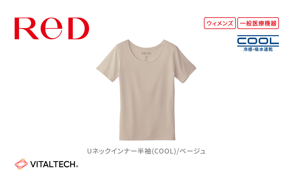 【女性用 Sサイズ ベージュ】ReDリカバリーウェア Uネックインナー半袖(COOL) 疲労回復 血行促進 一般医療機器 バイタルテック