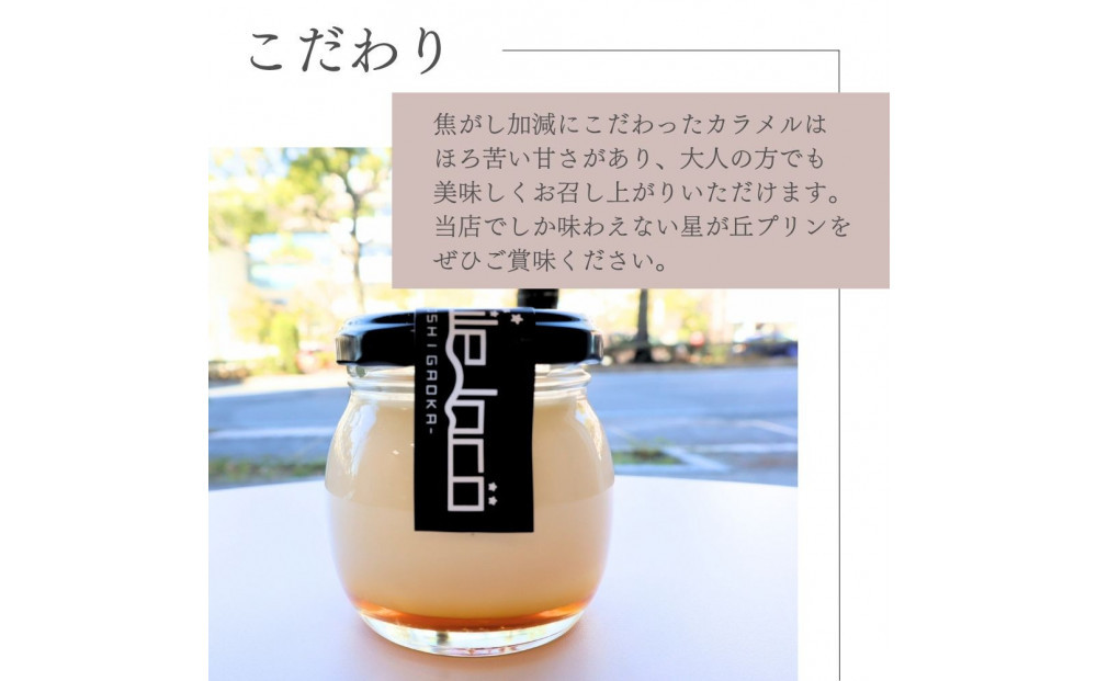 ãæãäžããªã³ 4åã»ããããã ããåµã®ãšãããããªã³ å·å æç¥ äººæ° é«çŽ