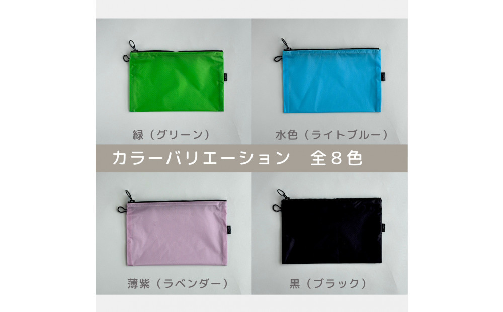 【水色】A6が入るとっても軽いナイロンフラットポーチ（マチなし）旅行用や化粧品にも