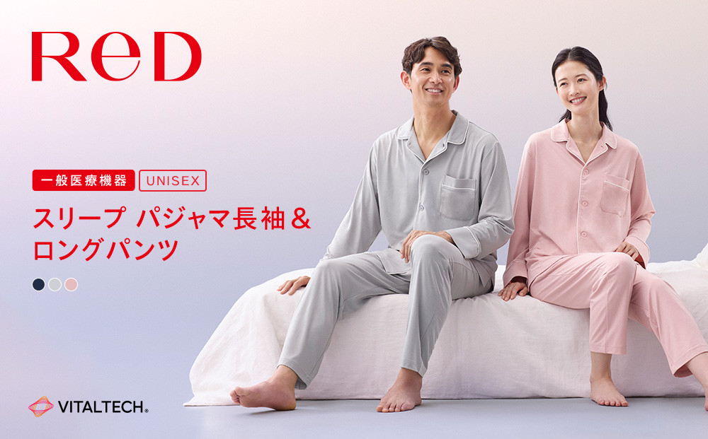 【男女兼用 Sサイズ ピンク】ReDリカバリーウェア スリープ パジャマトップス長袖＆ロングパンツ上下セット ルームウェア 部屋着 疲労回復 血行促進 一般医療機器 バイタルテック