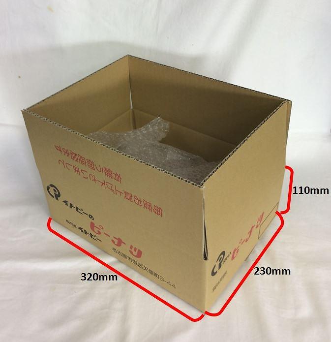 むくのが手間と言わないで！！　味、風味にこだわった殻付きナッツ