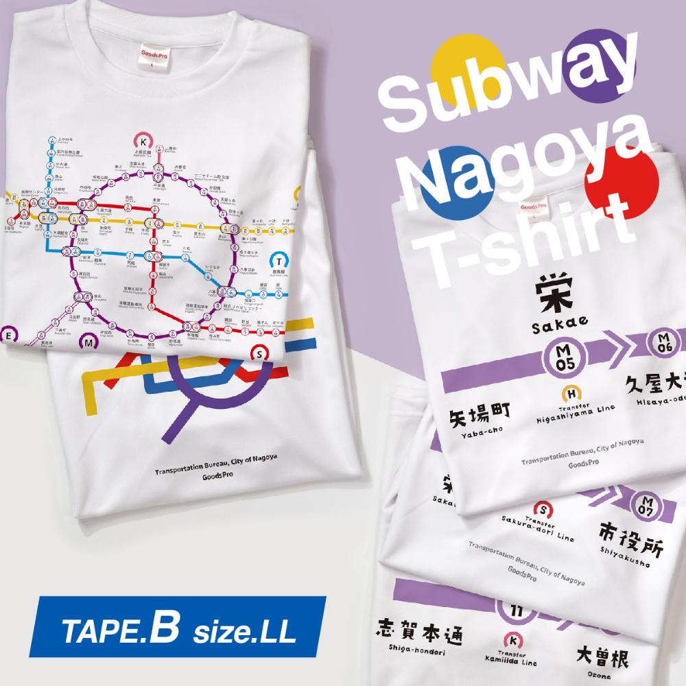 ≪5種セット (ＬＬサイズ)≫ 名古屋市地下鉄Ｔシャツ デザインタイプＢ
