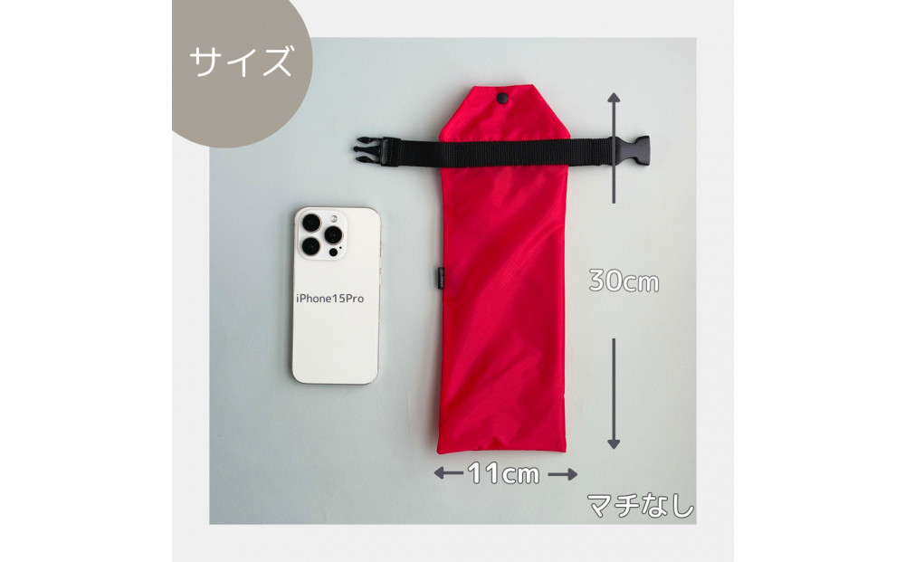 【赤】外付け折りたたみ傘ケース 傘ホルダー　折りたたみ傘カバー