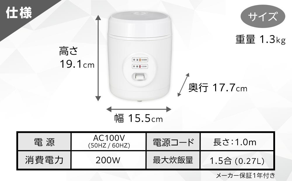 YAMAZENãçé£¯åš 1.5åçã ããã©ã€ã¹ã¯ãã«ãŒãYJE-M150/ å±±å çé£¯åš ç飯ãžã£ãŒ 1.5åçã ã³ã³ãã¯ã ããããä» å®¶é» ãããã³å®¶é» æ°ç掻 äžäººæ®ãã ã®ãã ãã¬ãŒã³ã èŽãç© äººæ° ãããã