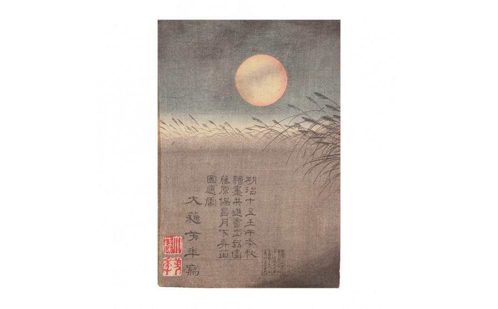 オリジナル【レプリカ浮世絵（3枚絵）月岡芳年作「藤原保昌月下弄笛図」】／名古屋刀剣博物館