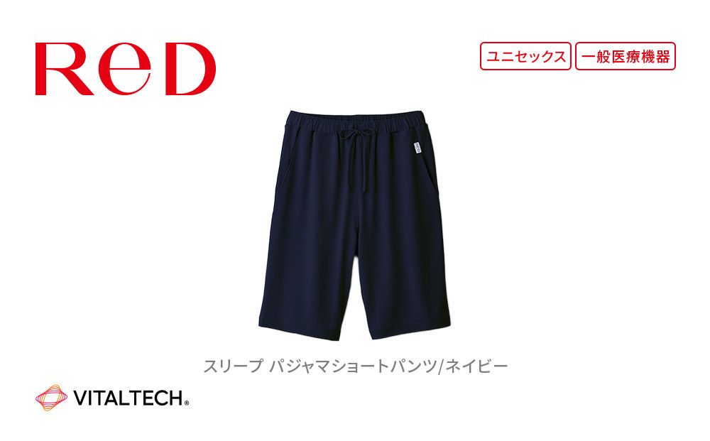 【男女兼用 Mサイズ ネイビー】ReDリカバリーウェア スリープ パジャマショートパンツ ルームウェア 部屋着 疲労回復 血行促進 一般医療機器 バイタルテック