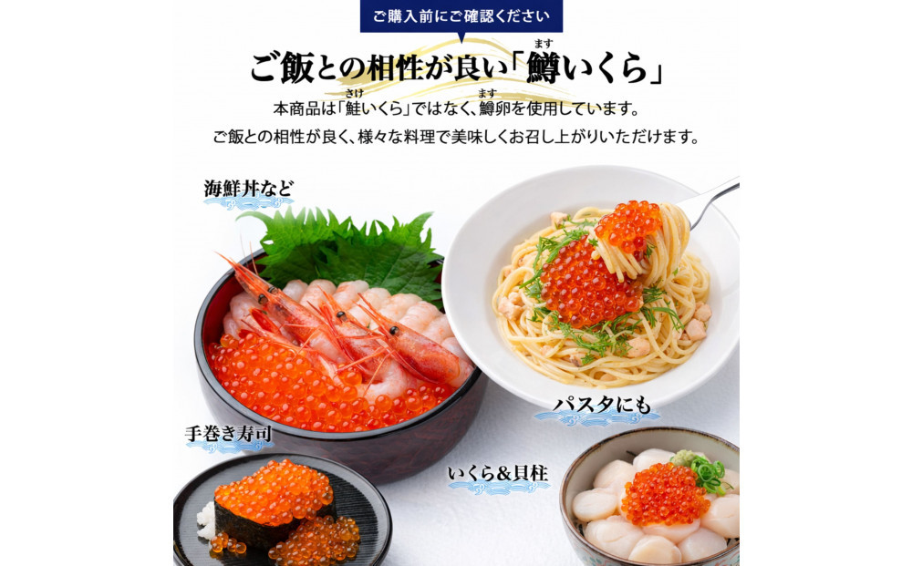 いくら 醤油漬け 600g(150g×4P) 鱒の卵 化粧箱入 冷凍 尾張まるはち | いくら イクラ いくら醤油漬け 冷凍 鱒卵 醤油漬け 化粧箱入り 贈答用 高級 グルメ 人気 おすすめ 海鮮 魚卵 送料無料