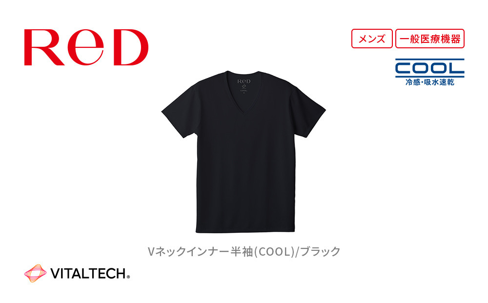【男性用 Sサイズ ブラック】ReDリカバリーウェア Vネックインナー半袖(COOL) 疲労回復 血行促進 一般医療機器 バイタルテック