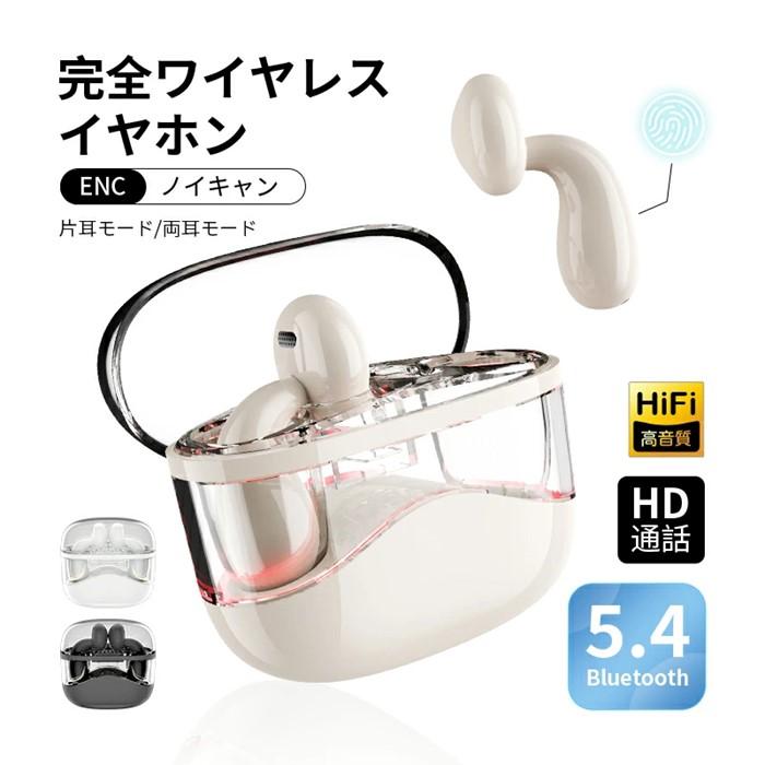 螳悟ィ繝ッ繧、繝、繝ャ繧ケ繧、繝、繝帙Φシ懊吶シ繧ク繝・シ曖luetooth 5.4 驕蟒カ繧シ繝ュ 繧、繝ウ繝翫シ繧、繝、繝シ蝙 TWS繝ッ繧、繝、繝ャ繧ケ繝倥ャ繝峨そ繝繝 髢区叛諢滓栢鄒、 迚閠ウ 荳。閠ウ 繧ッ繝ェ繧「騾夊ゥア 迸ャ譎よ磁邯 200mAh蜈髮サ繧ア繝シ繧ケ 繝槭う繧ッ蜀阡オ 繝上Φ繧コ繝輔Μ繝シ騾夊ゥア Type窶燭諤・騾溷髮サ iPhone16/iPad螟壽ゥ溽ィョ蟇セ蠢 90譌・螳牙ソ菫晁ィシ莉倥″ 譌・譛ャ隱槫叙謇ア隱ャ譏取嶌