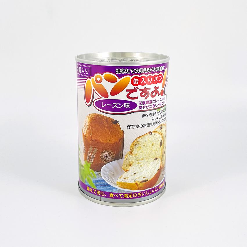 【長期保存】パンですよ　3缶セット（チョコチップ×1/レーズン×1/コーヒーナッツ×1）