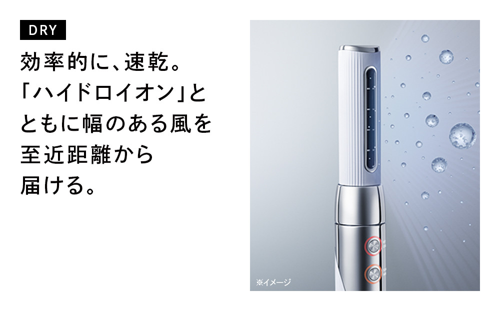 ReFa BEAUTECH RESETTER【ホワイト】 リファ ドライヤー 美容家電 家電