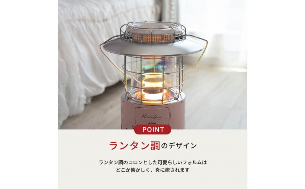 【トヨトミ】対流形石油ストーブ「RL-N25(ペールピンク)」7～9畳