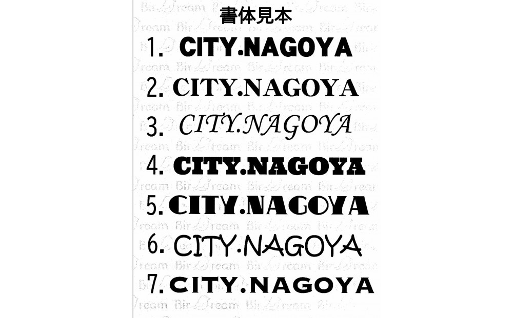 ãé²çœå£«æšå¥šãé²çœçšãªã¥ãã¯38ç¹ã»ãã YELLOWïŒãªãªãžãã«ããŒã å
¥ãïŒ