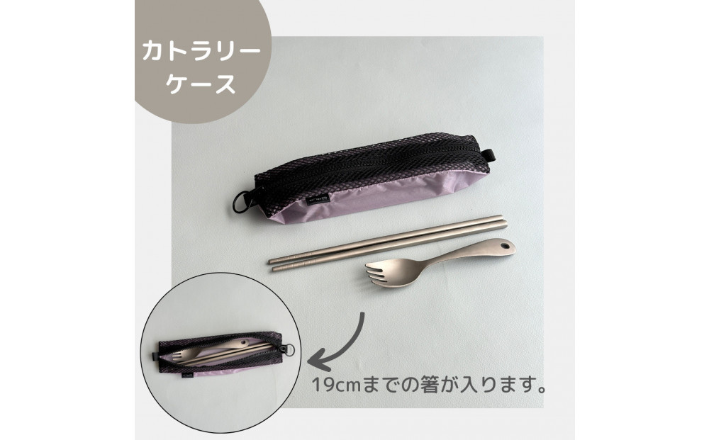 【ラベンダー】洗えて清潔！メッシュ×ナイロンのハブラシポーチ