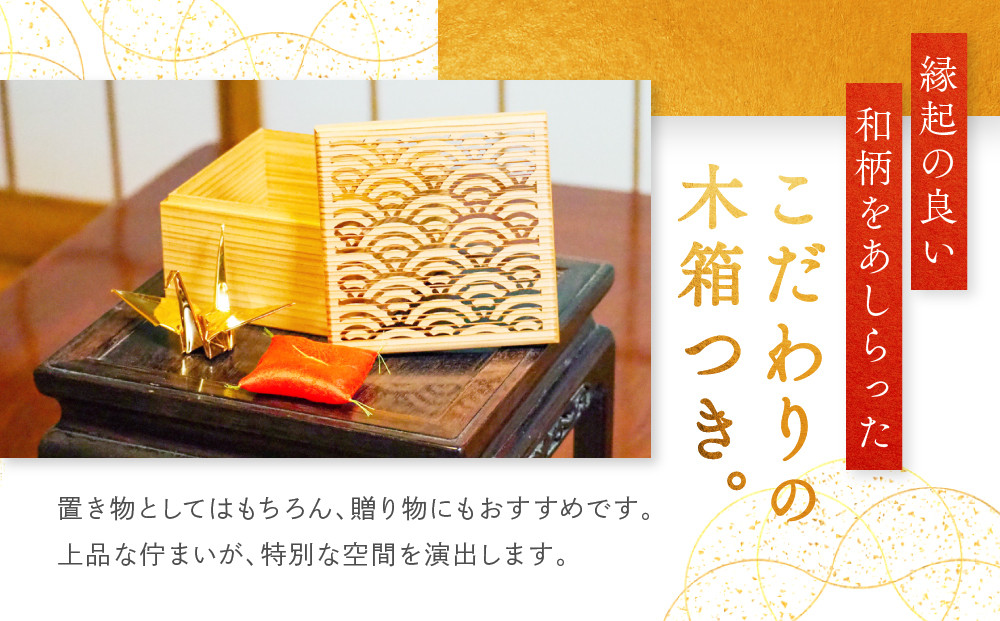 幸せを呼ぶ金の折り鶴 １羽セット【木箱つき】