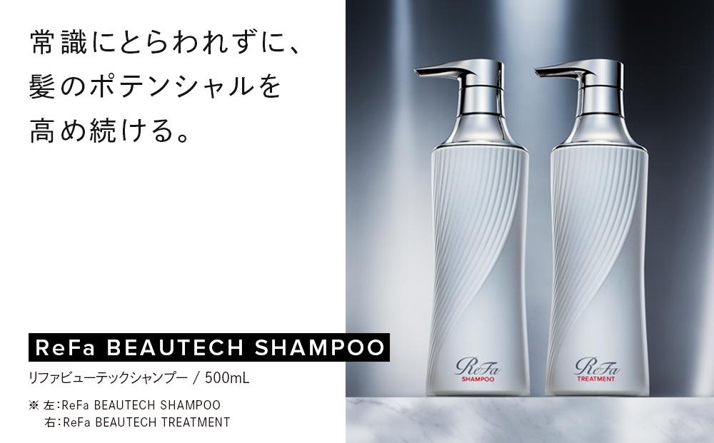 ReFa BEAUTECH SHAMPOO 500mL