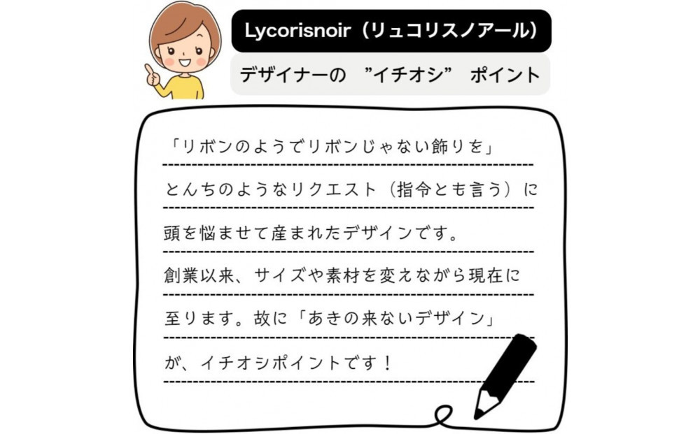 フォーマルバッグ　LN-B26