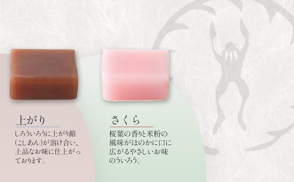 青柳ういろう　ひとくち15個入 | ういろう 米粉 国産 和菓子  スイーツ 甘味 和スイーツ 伝統菓子 詰め合わせ 人気 おすすめ 手土産 贈り物 ギフト おしゃれ 送料無料