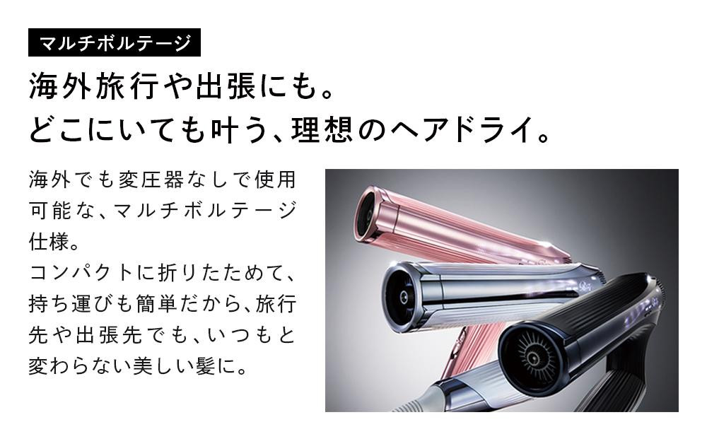 ReFa BEAUTECH DRYER SMART W【アイボリー】 | リファ ビューテック ドライヤー スマートダブル ドライヤー 1年保証 海外対応 引っ越し 新居 海外対応 折り畳み コンパクト 軽量 ヘアドライヤー 速乾 大風量 ヘアケア 人気 おすすめ