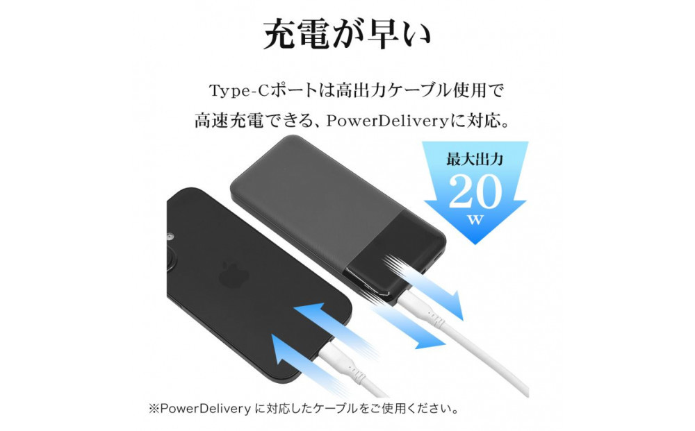 【チャコールグレー】ラスタバナナ 10000mAhリン酸鉄リチウムモバイルバッテリー