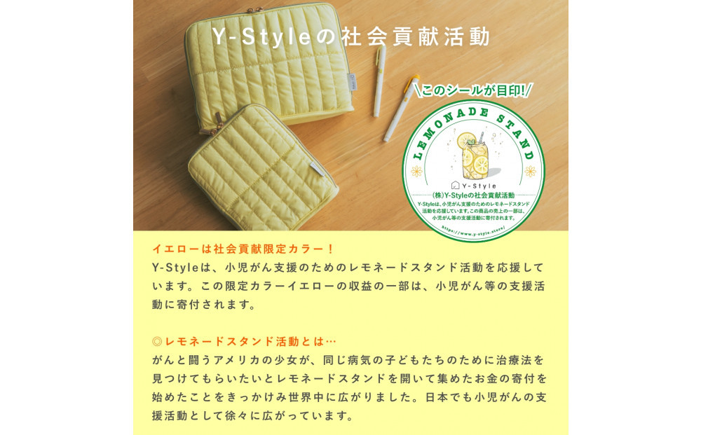 Y-Style 手帳が入るペンケース Lサイズ【パープル】