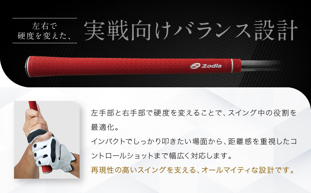 Zodia elite補 Y360°S Grip ZodiaããŽãã¬ããã9æ¬