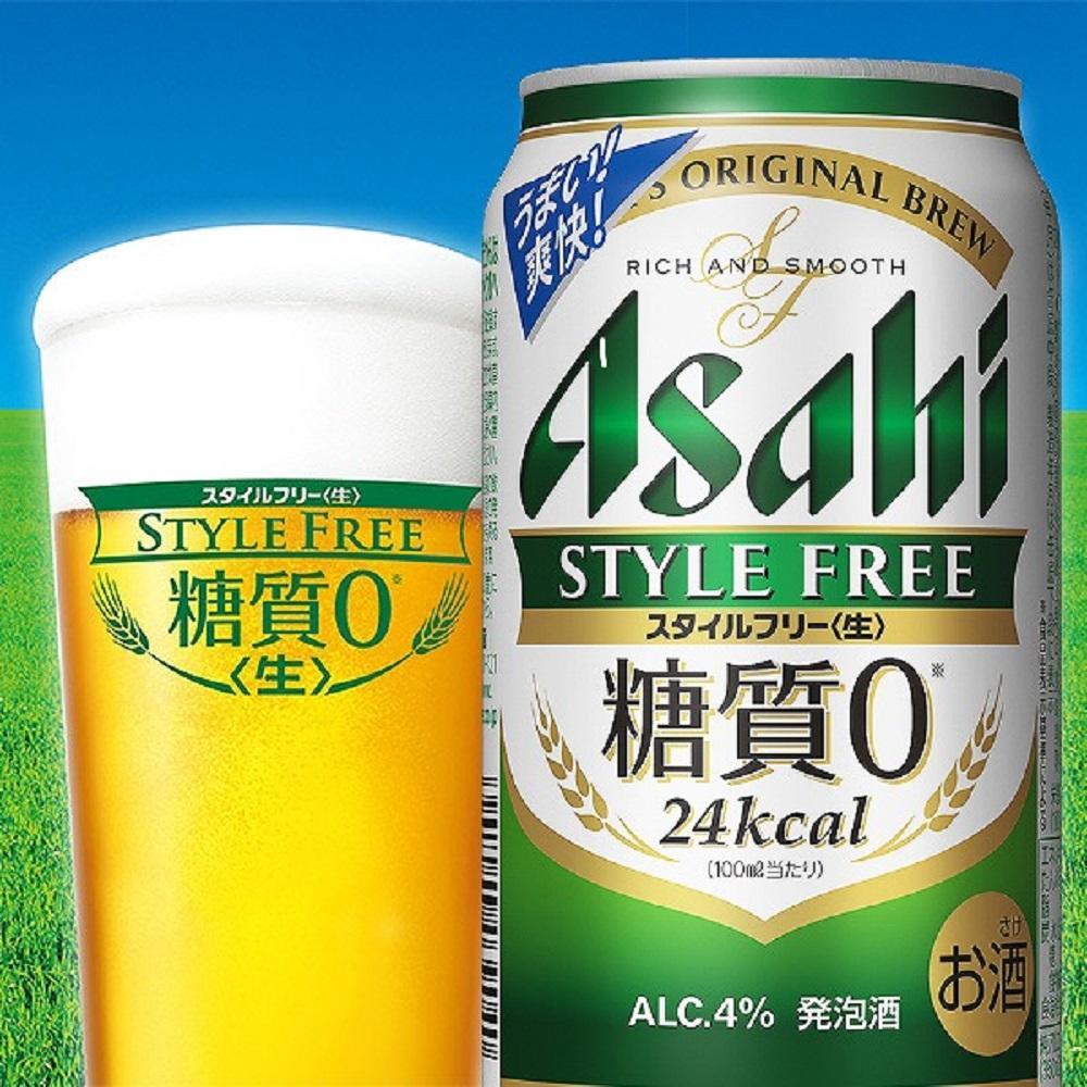 アサヒ　スタイルフリー生　350ml×24本　2ケース