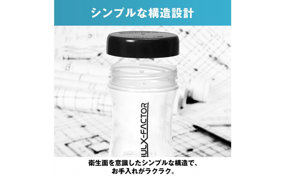 ハルクファクター プロテイン シェイカー クリア 500ml 限定デザイン 漏れない おしゃれ シェーカー ボトル 透明 半透明