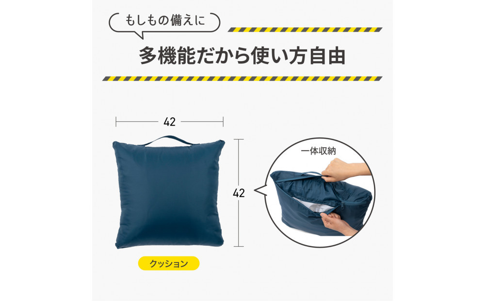 SONAENO クッション型着られる寝袋