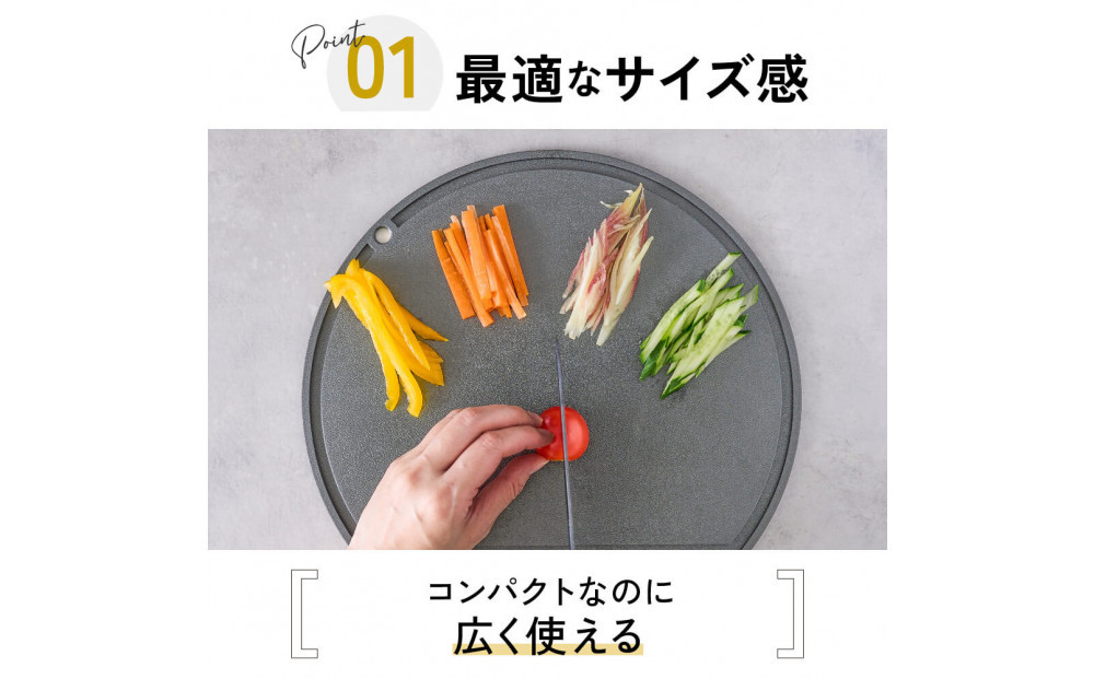 IWANO 丸いまな板30cm ＜コンパクト＞ グレー