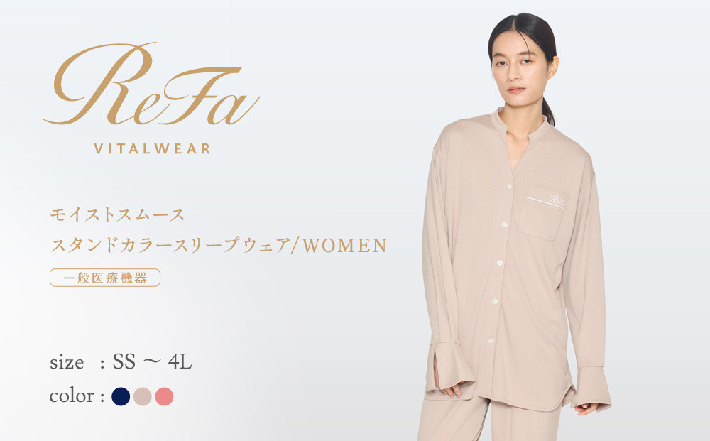 【ピンク Mサイズ】リファ バイタルテック モイストスムース スタンドカラースリープウェア/WOMEN