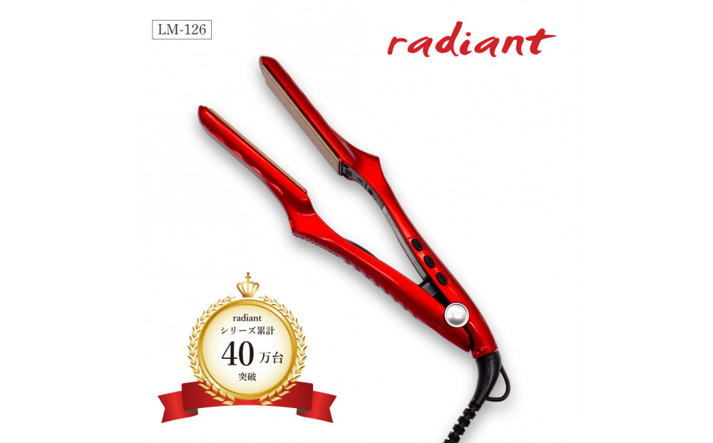 シルクプロヘアアイロン　radiant 35mmラディアントストレートアイロン
