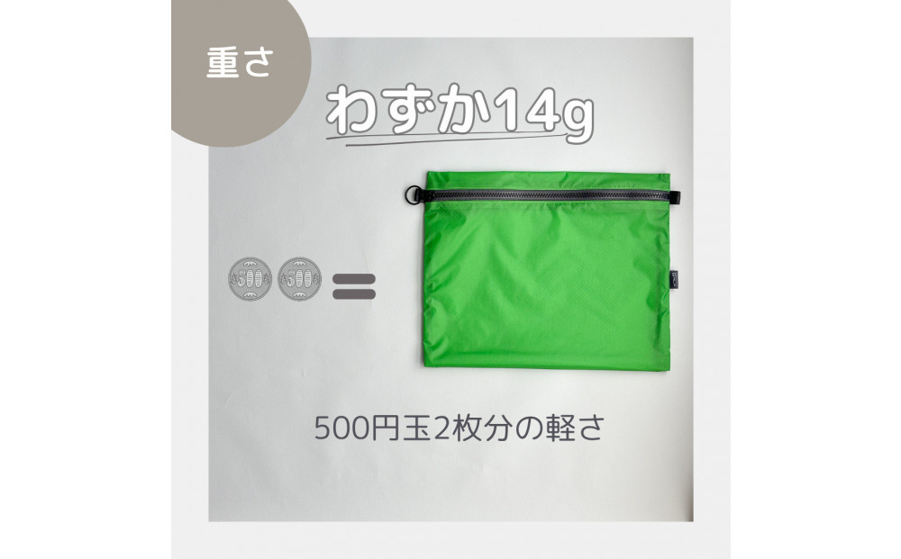 【緑】A6が入る軽量撥水ナイロンスクエアポーチ（マチあり）