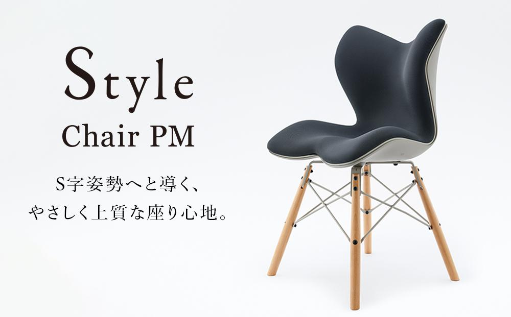 Style Chair PM【ベージュ】