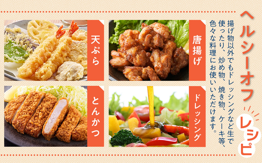 æ¥æž
ãã«ã·ãŒãªã900gÃ8æ¬