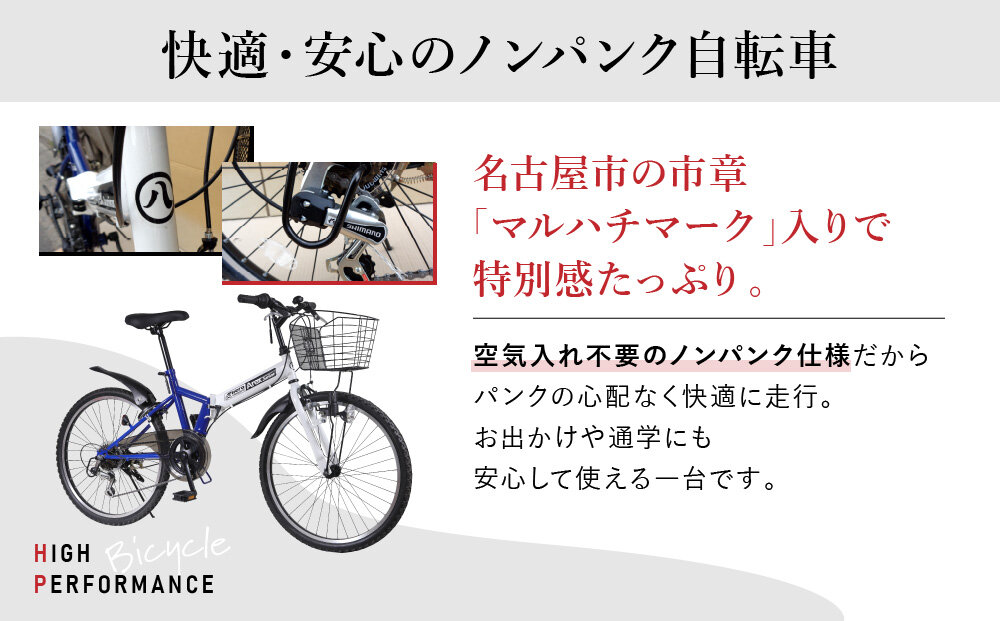 24å6ã¹ããŒããã³ãã³ã¯æãããã¿ãžã¥ãã¢ããŠã³ãã³ãã€ã¯ãã¢ã¬ãã¯ã¹Jrããã«ããããŒã¯