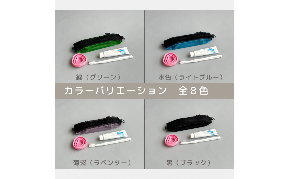 【水色】洗えて清潔！メッシュ×ナイロンのハブラシポーチ