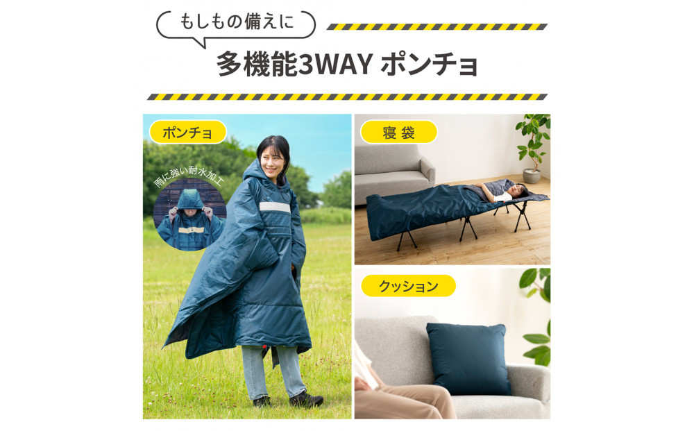 SONAENO クッション型着られる寝袋