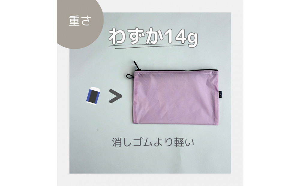 【ラベンダー】A6が入るとっても軽いナイロンフラットポーチ（マチなし）旅行用や化粧品にも