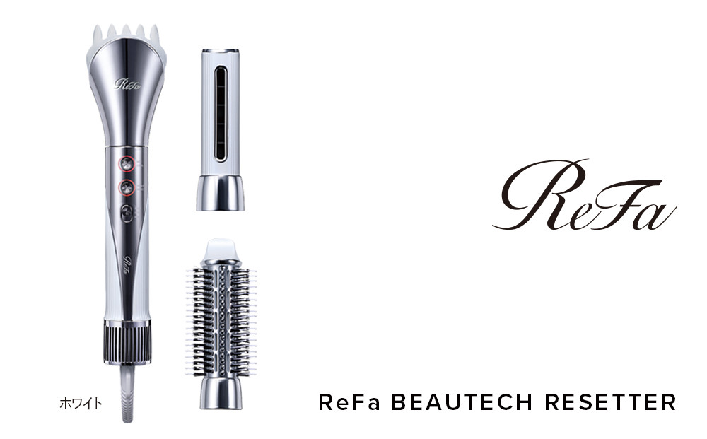 ReFa BEAUTECH RESETTER【ホワイト】 リファ ドライヤー 美容家電 家電