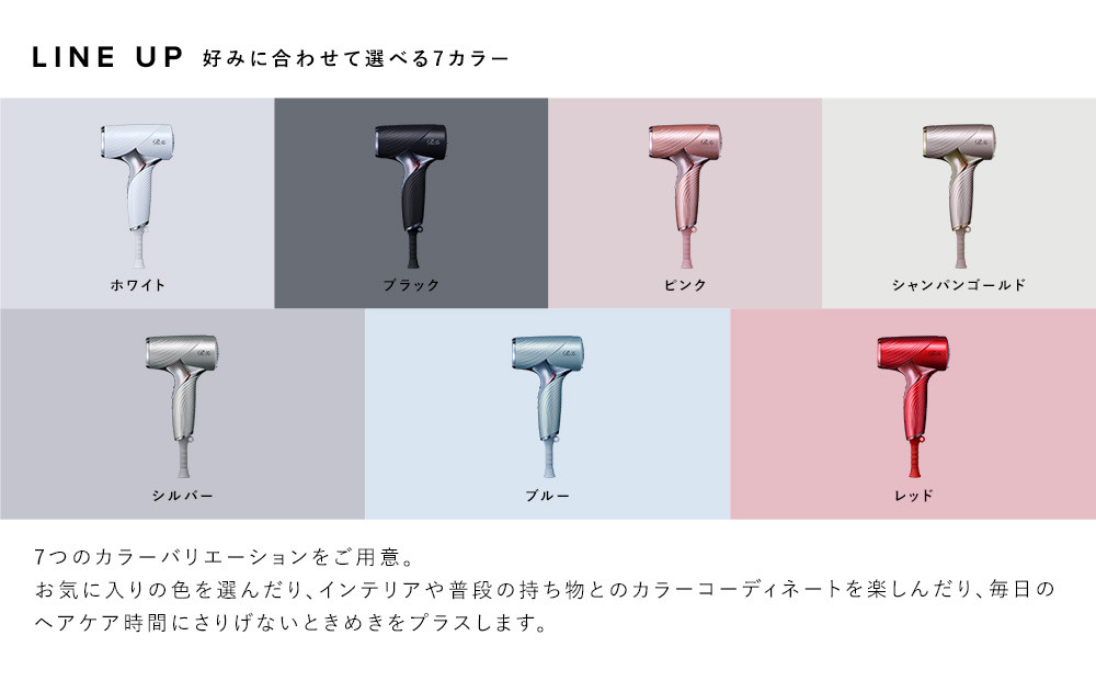 【ピンク】リファビューテック ドライヤー SE