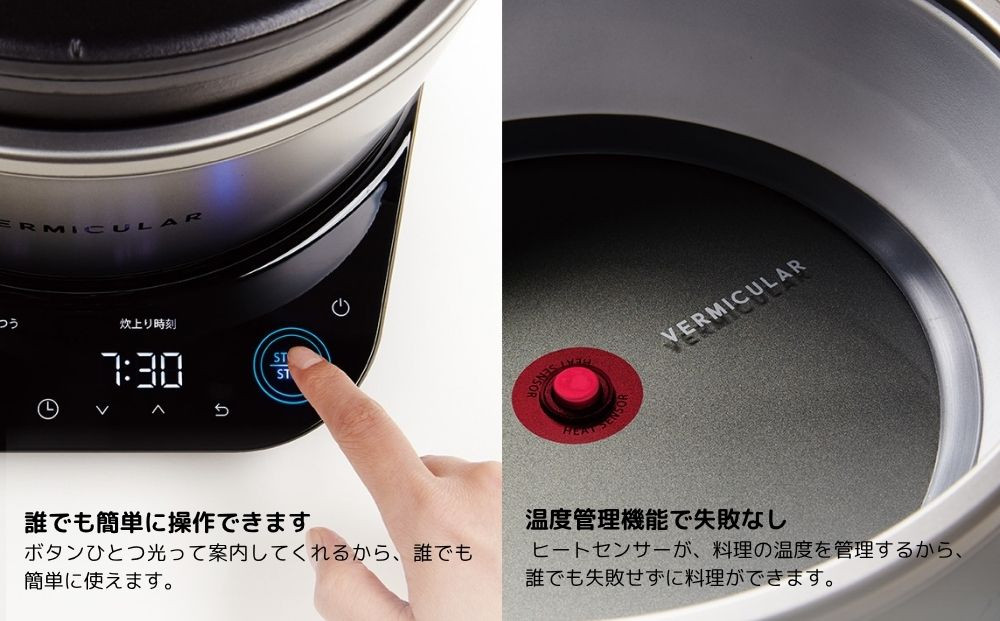 バーミキュラ ライスポットで使える 割引クーポン 30,000円分