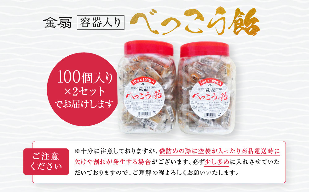 驥第援縲螳ケ蝎ィ蜈・繧翫∋縺」縺薙≧鬟エ縲100蛟句・繧甘2繧サ繝繝